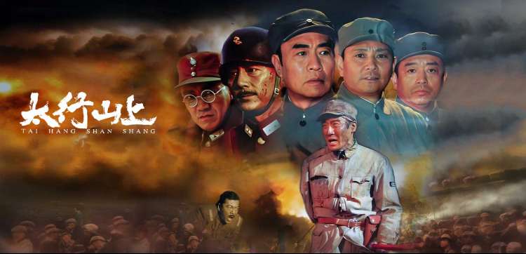 湘北五人对阵山王工业画面